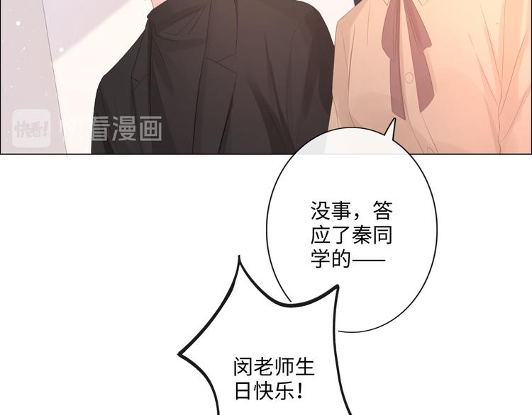 第48话 生日惊喜(1/2)-第49话