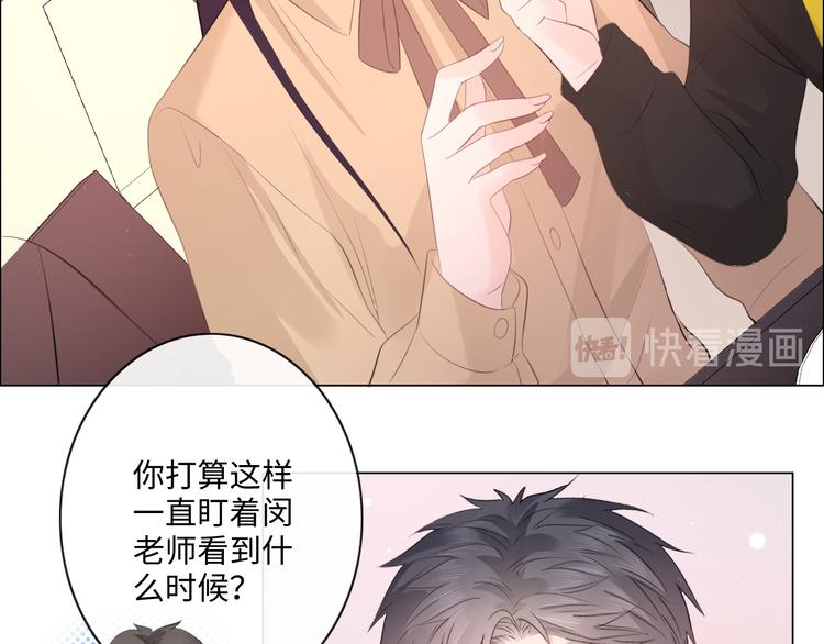 第48话 生日惊喜(1/2)-第49话