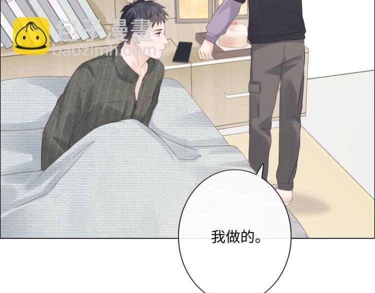 第50话 寒心(1/2)-第51话