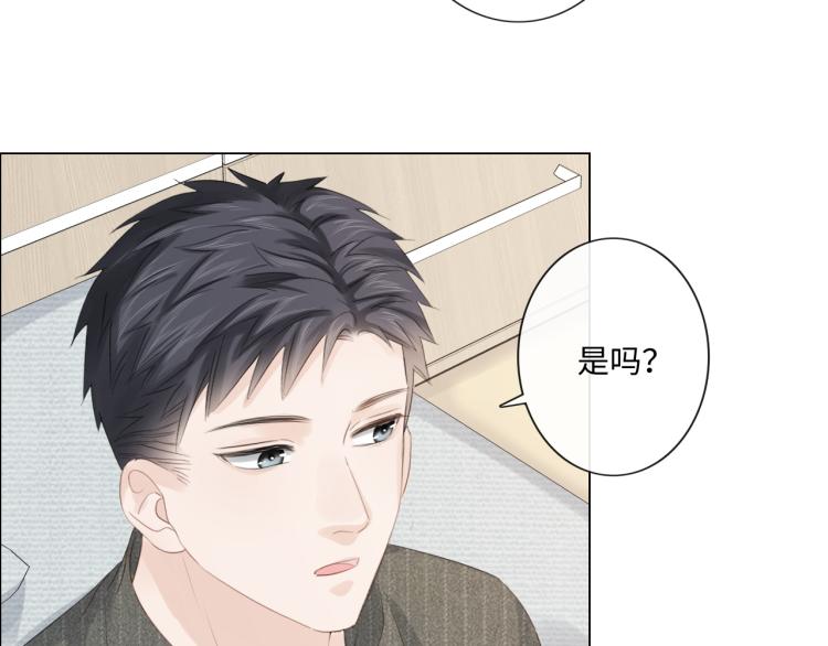 第50话 寒心(1/2)-第51话