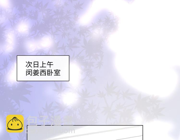 第50话 寒心(1/2)-第51话