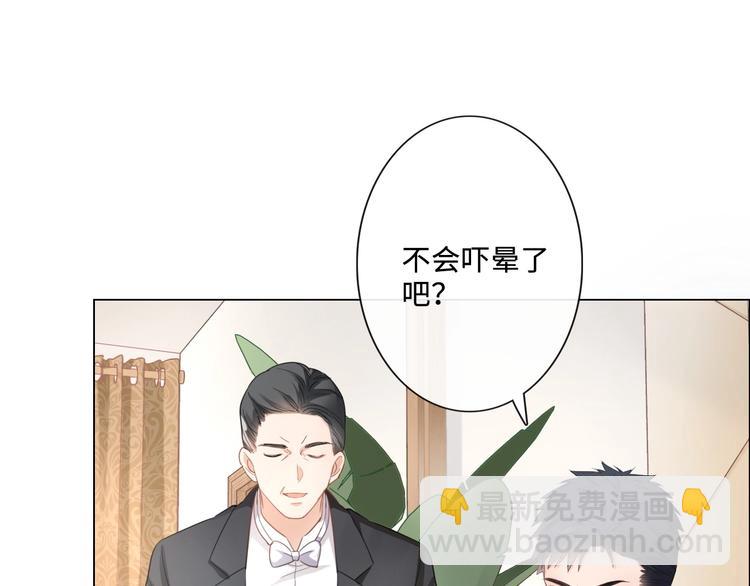第6话 人畜无害？(1/3)-第7话