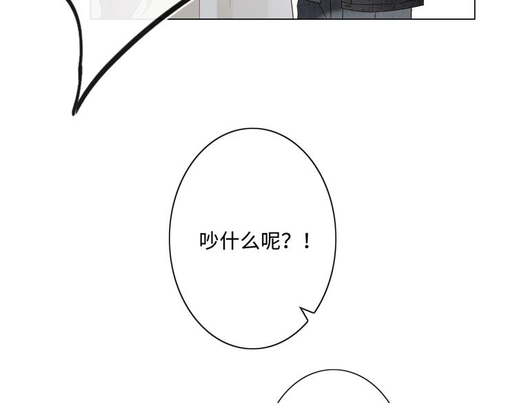 第6话 人畜无害？(1/3)-第7话