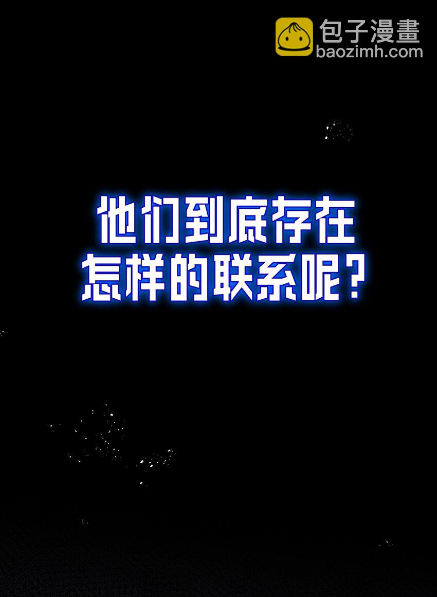 序章 一款经过二十年开发，十亿人在线的游戏，一个BUG一样不可能战胜的BOSS，一场灭绝人类的惊天阴谋！-第1话