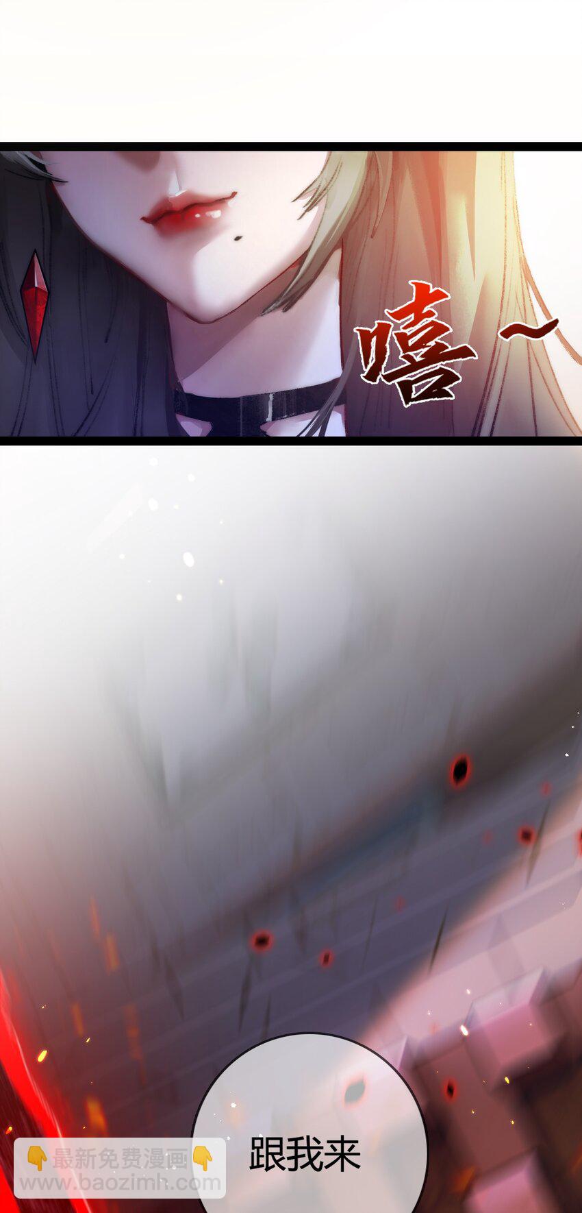 第10话 眼(1/2)-第11话
