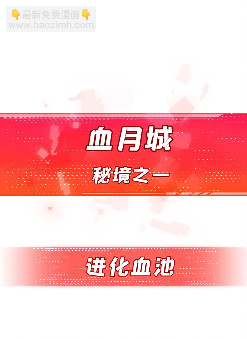 第10话 眼(1/2)-第11话