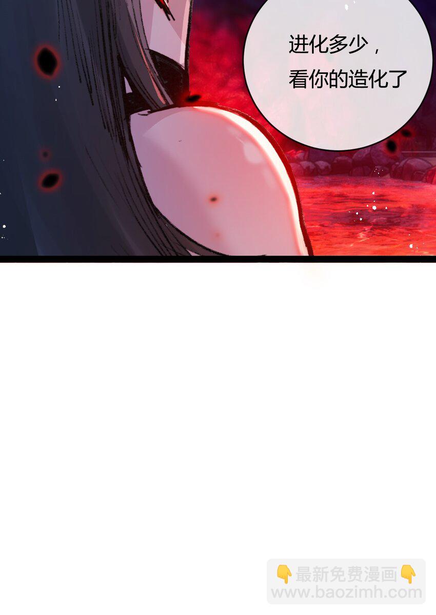 第10话 眼(1/2)-第11话