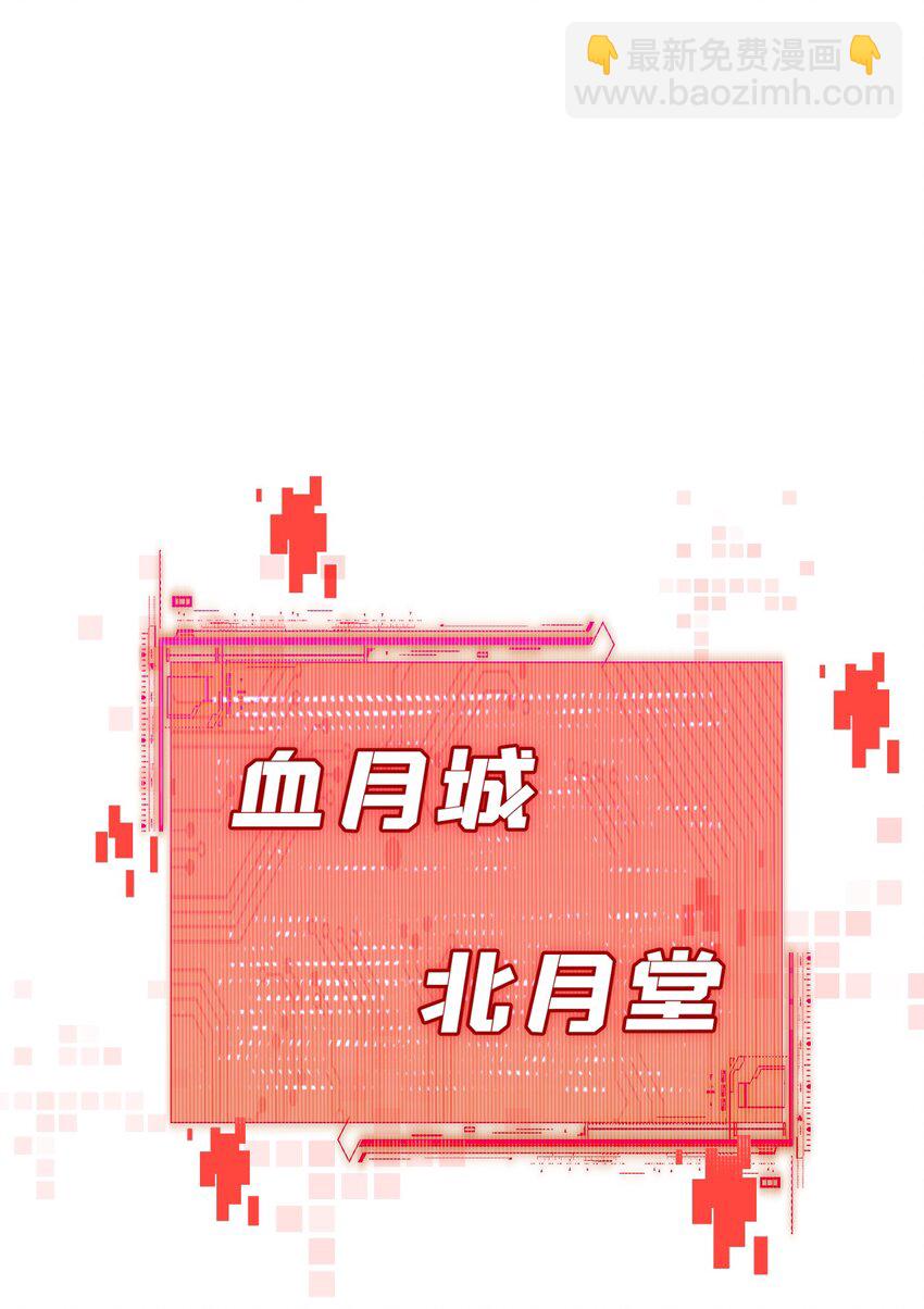 第10话 眼(1/2)-第11话