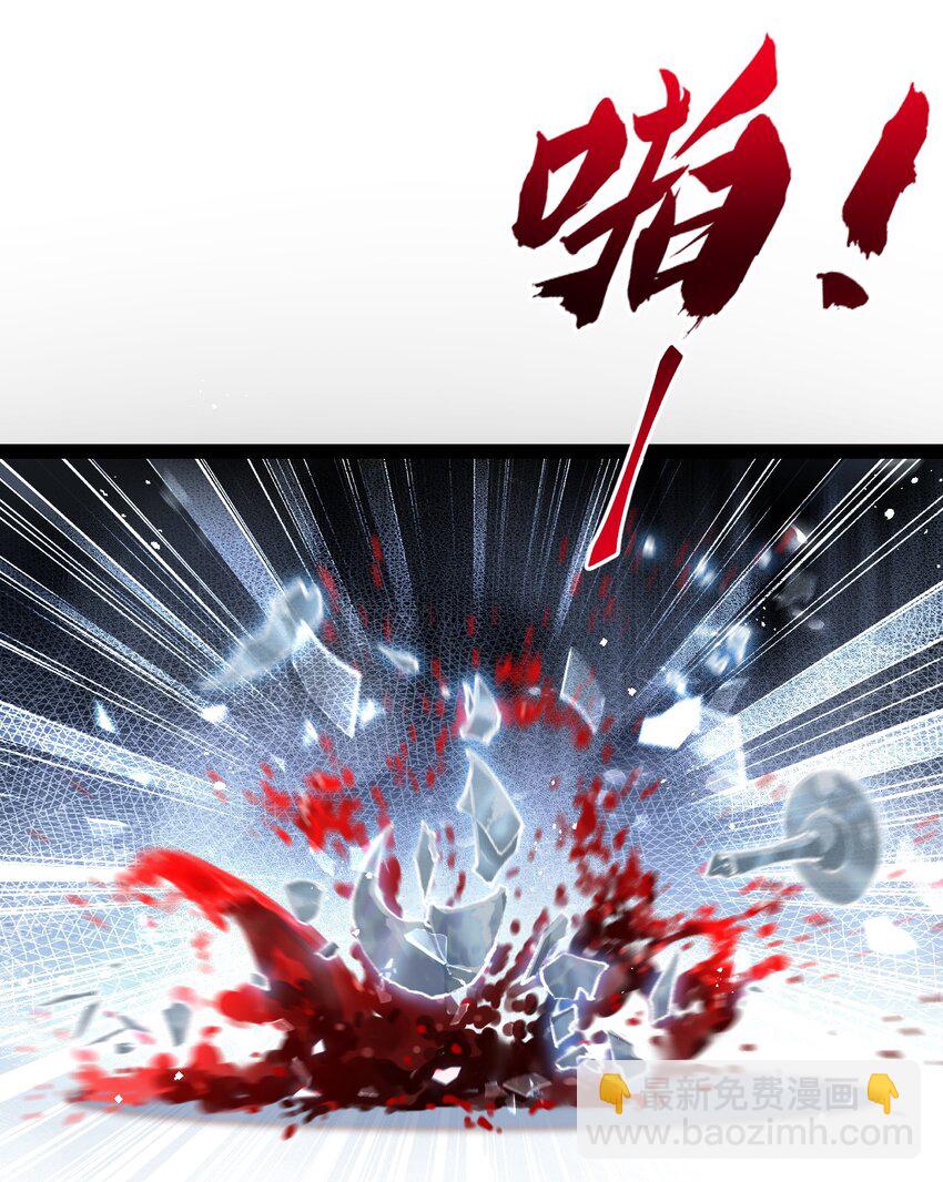 第10话 眼(1/2)-第11话