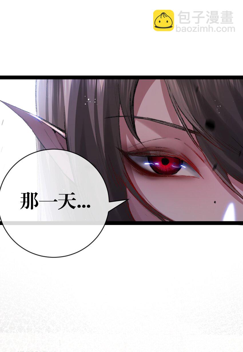 第12话 大哥(1/2)-第13话