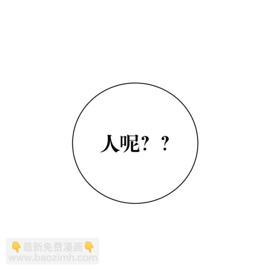 第14话 阿飞这个大逗逼(1/2)-第15话