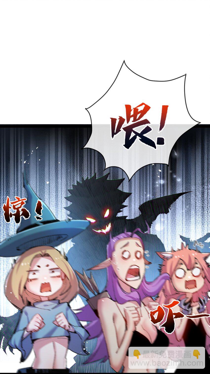第14话 阿飞这个大逗逼(1/2)-第15话