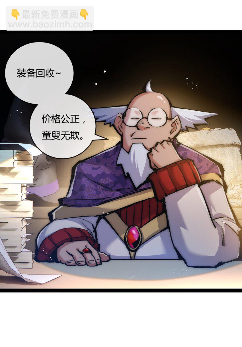 第14话 阿飞这个大逗逼(1/2)-第15话