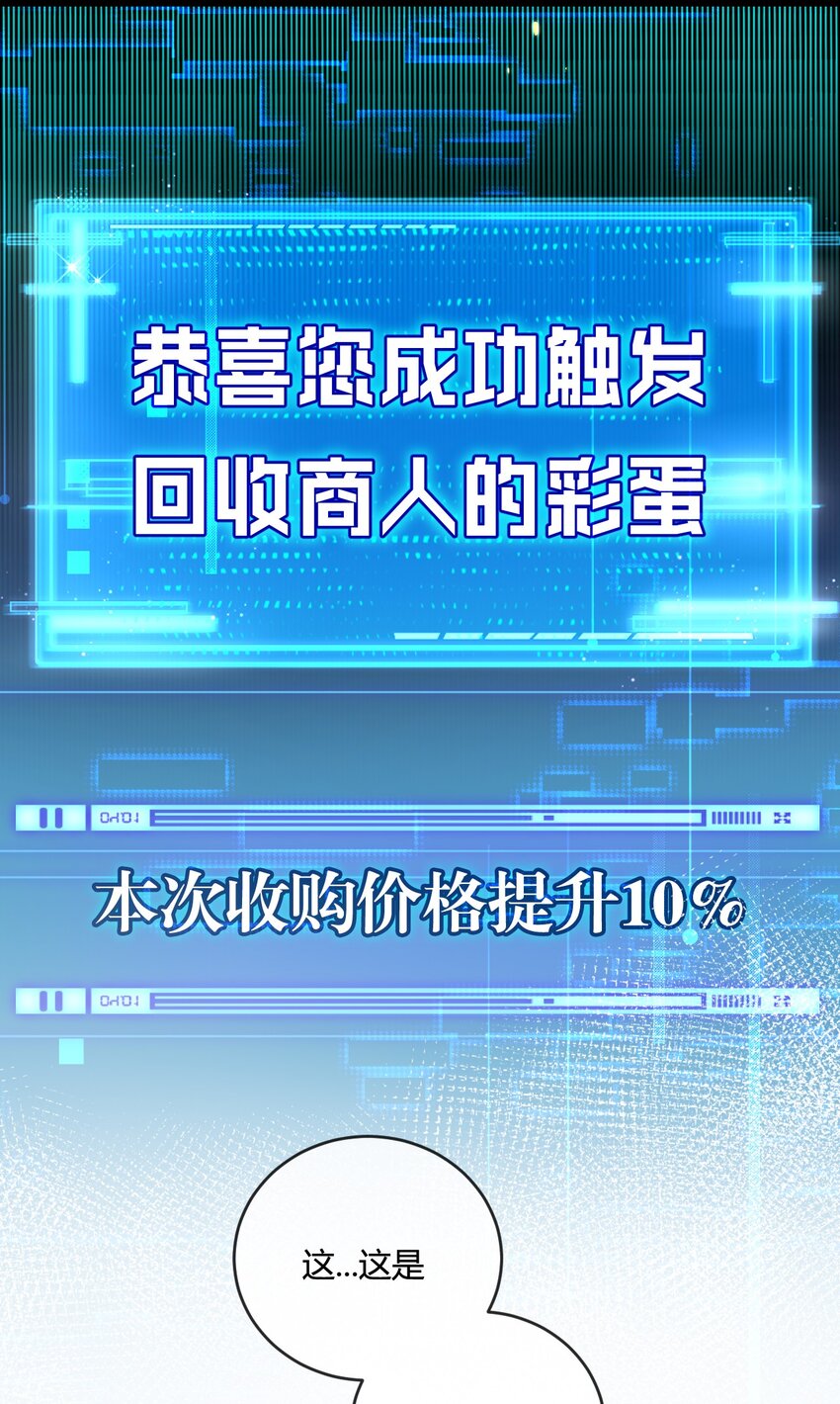 第14话 阿飞这个大逗逼(1/2)-第15话