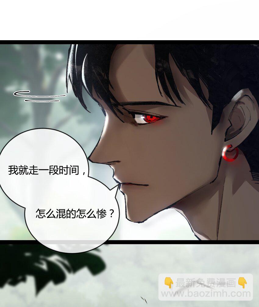 第14话 阿飞这个大逗逼(1/2)-第15话