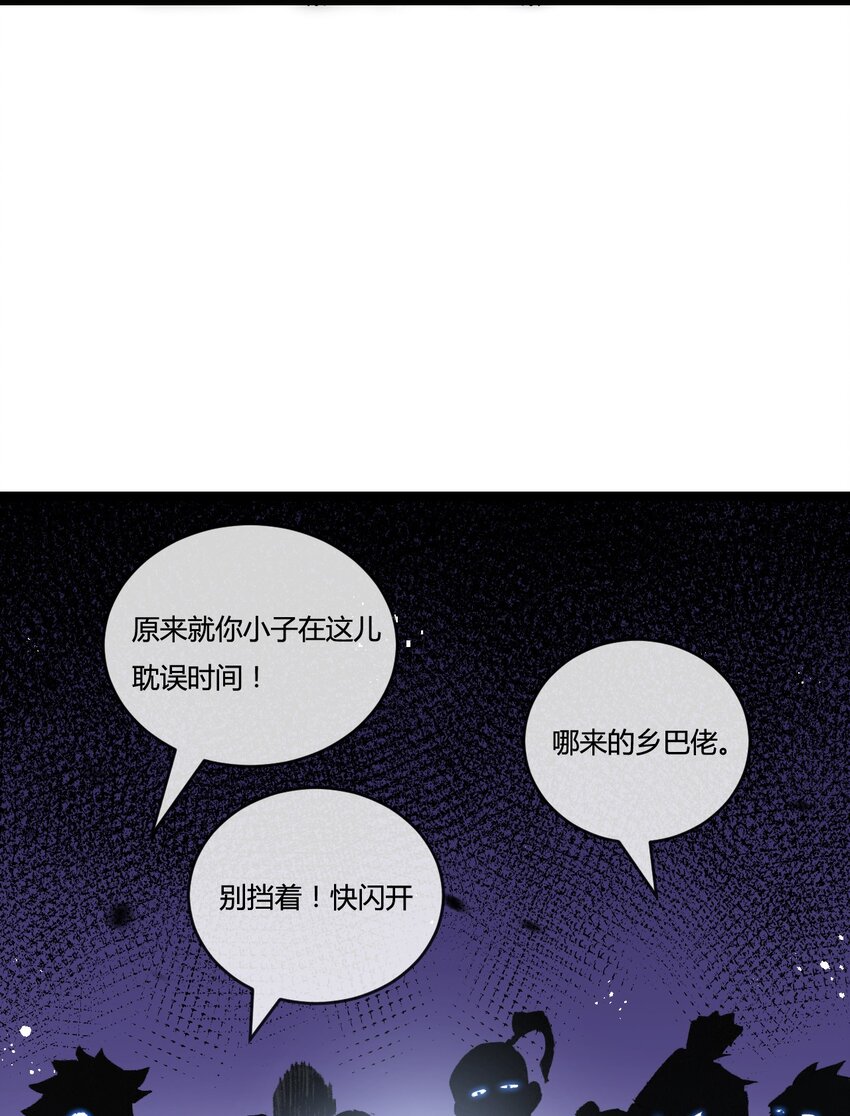 第14话 阿飞这个大逗逼(1/2)-第15话