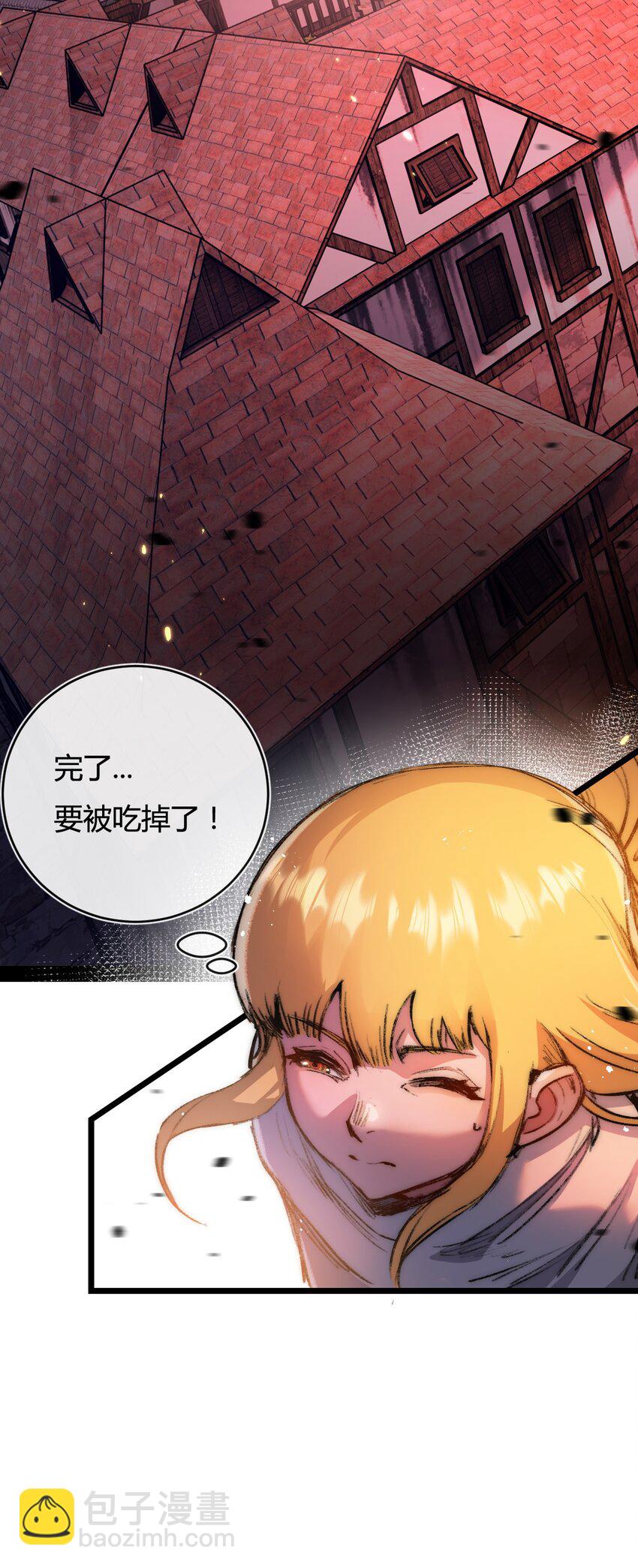 第18话 必须战胜的boss-第19话