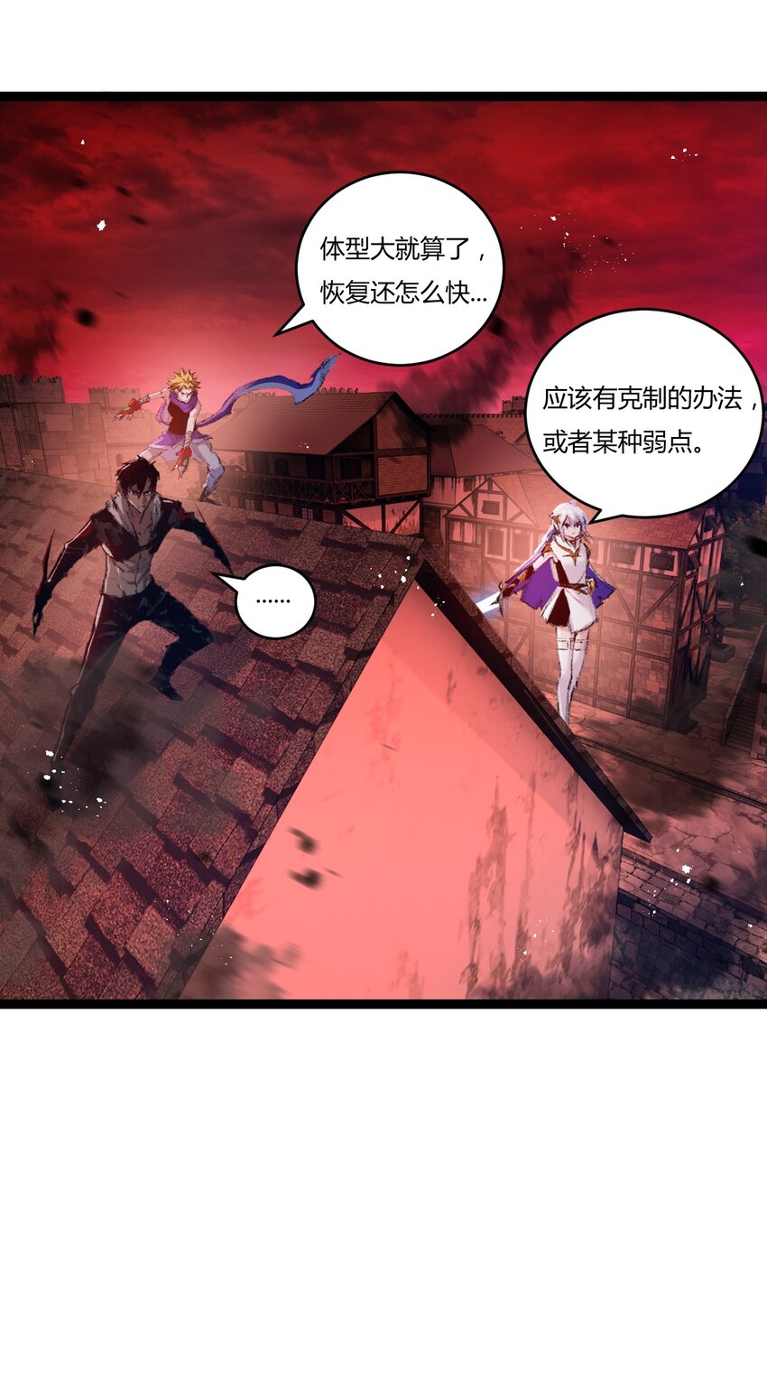 第18话 必须战胜的boss-第19话