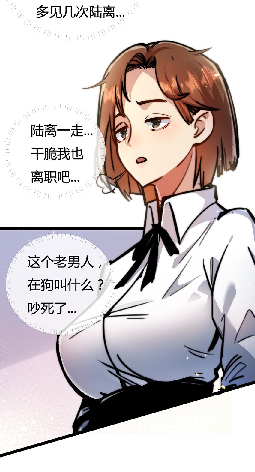 第2话 开始战斗！(1/2)-第3话
