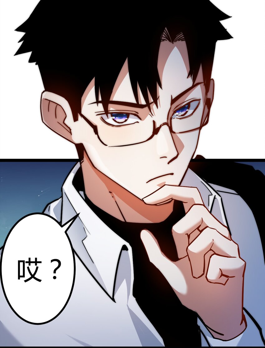 第2话 开始战斗！(1/2)-第3话
