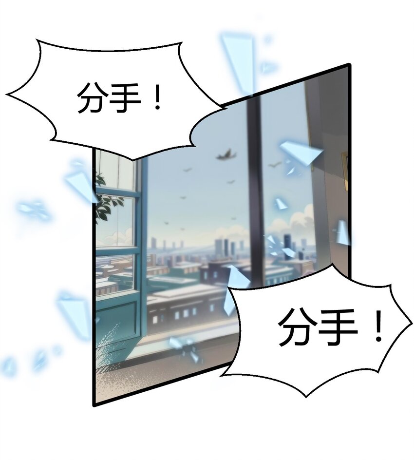 第2话 开始战斗！(1/2)-第3话