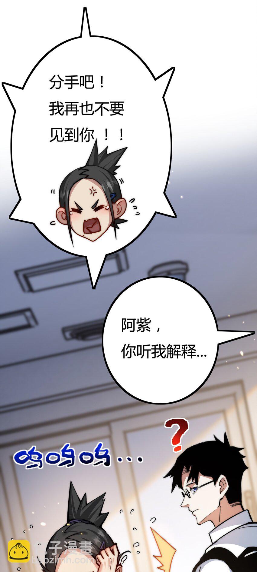 第2话 开始战斗！(1/2)-第3话