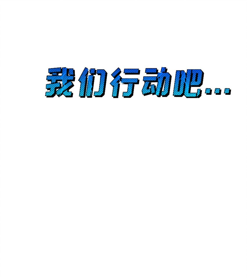 第2话 开始战斗！(1/2)-第3话