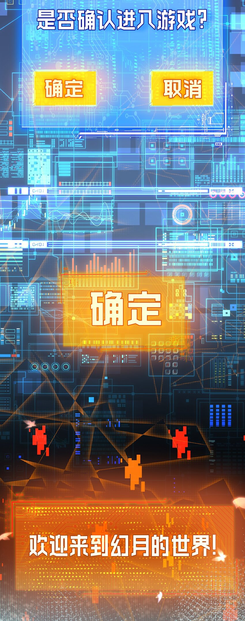 第2话 开始战斗！(1/2)-第3话