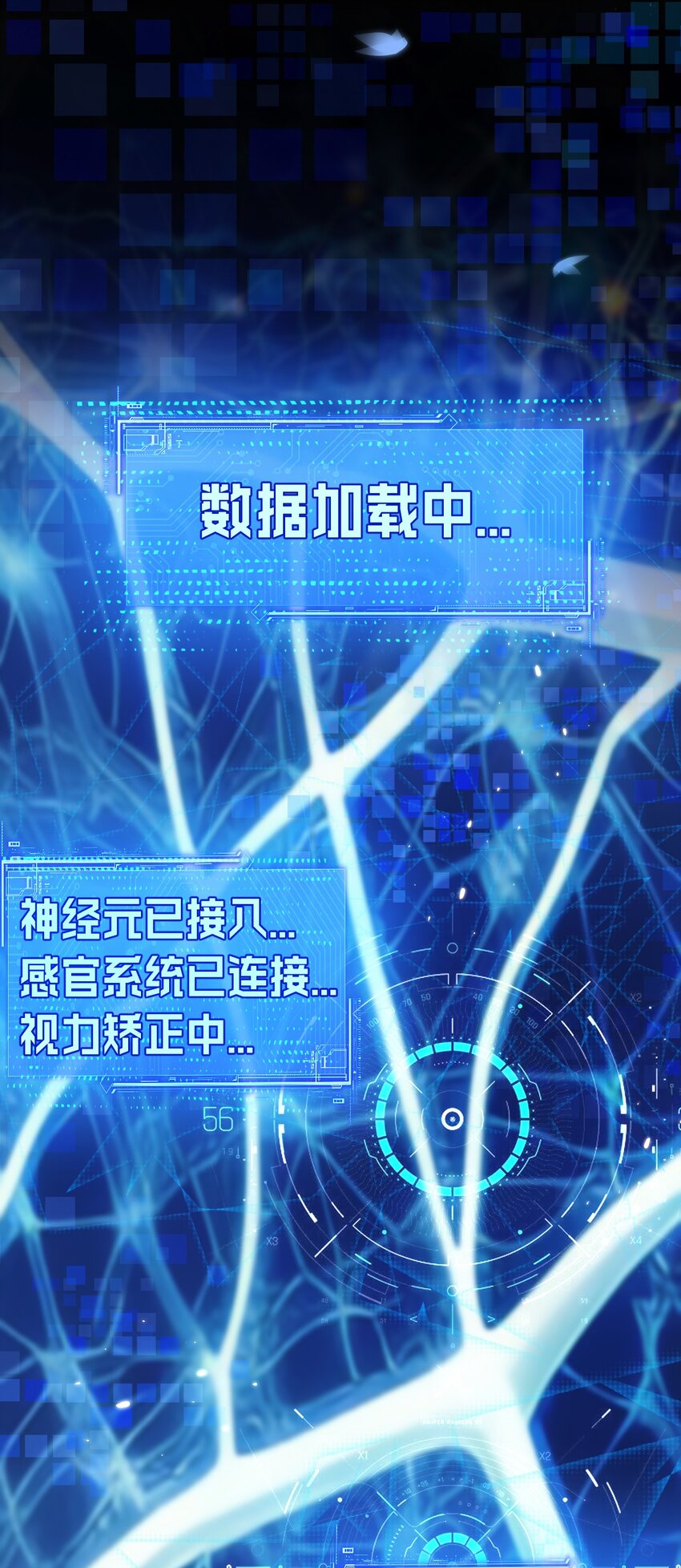 第2话 开始战斗！(1/2)-第3话