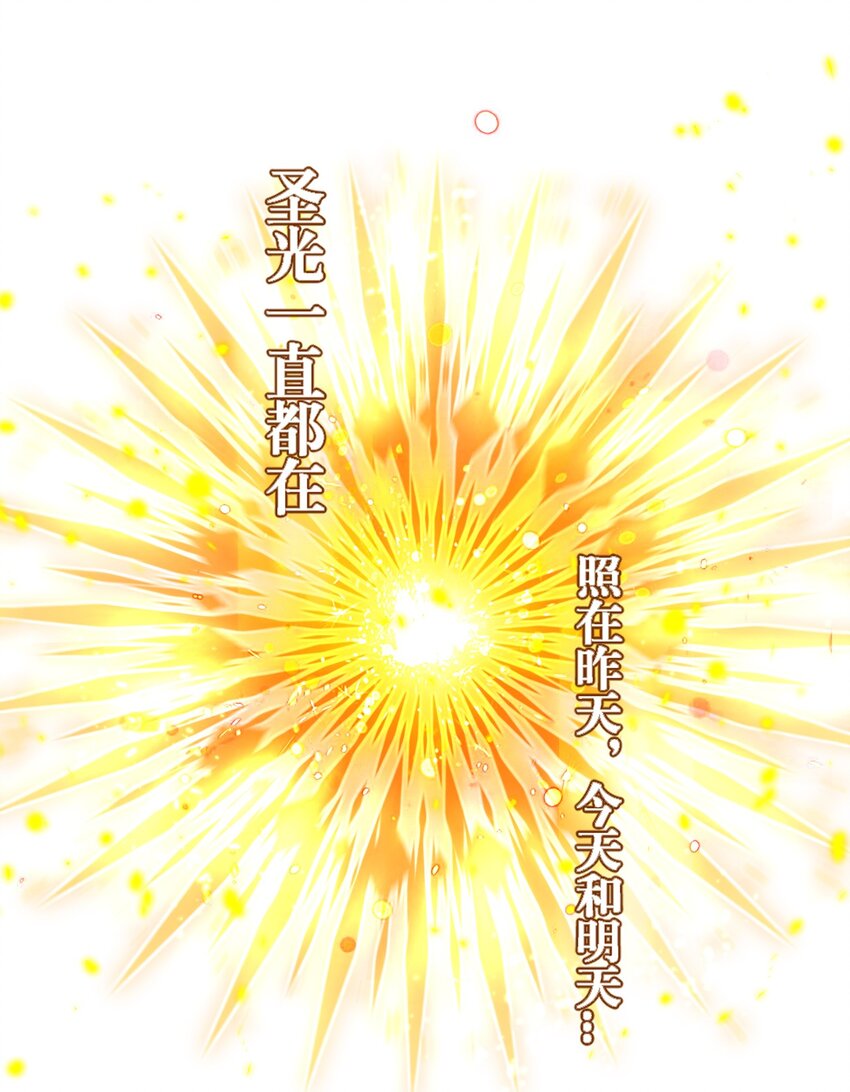 第20话 心中的柔软-第21话