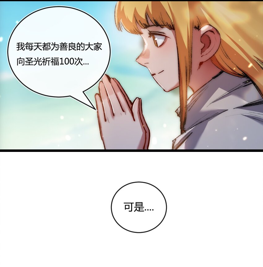 第20话 心中的柔软-第21话