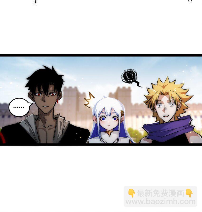 第22话 圣光会的内幕(1/2)-第23话