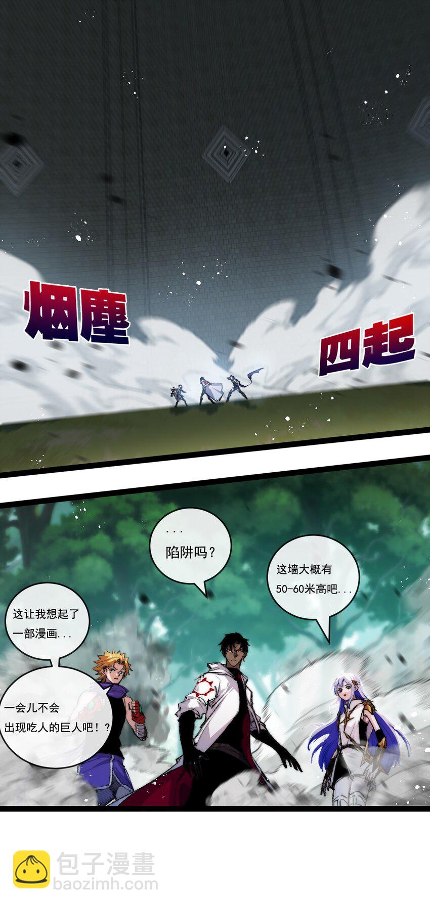 第26话 紧张的倒计时(1/2)-第27话