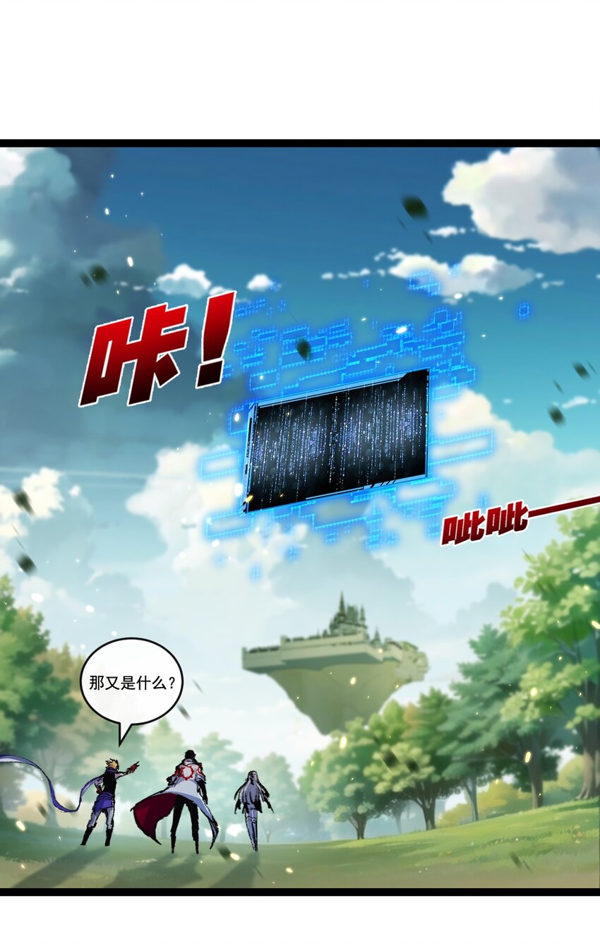 第26话 紧张的倒计时(1/2)-第27话