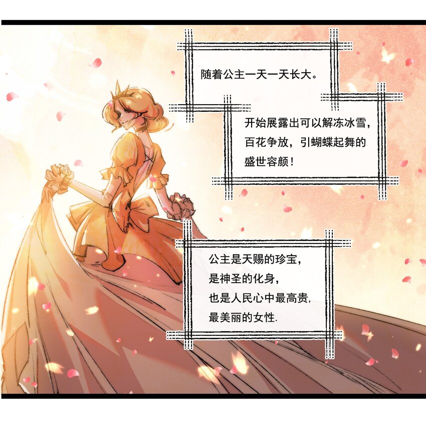 第26话 紧张的倒计时(1/2)-第27话