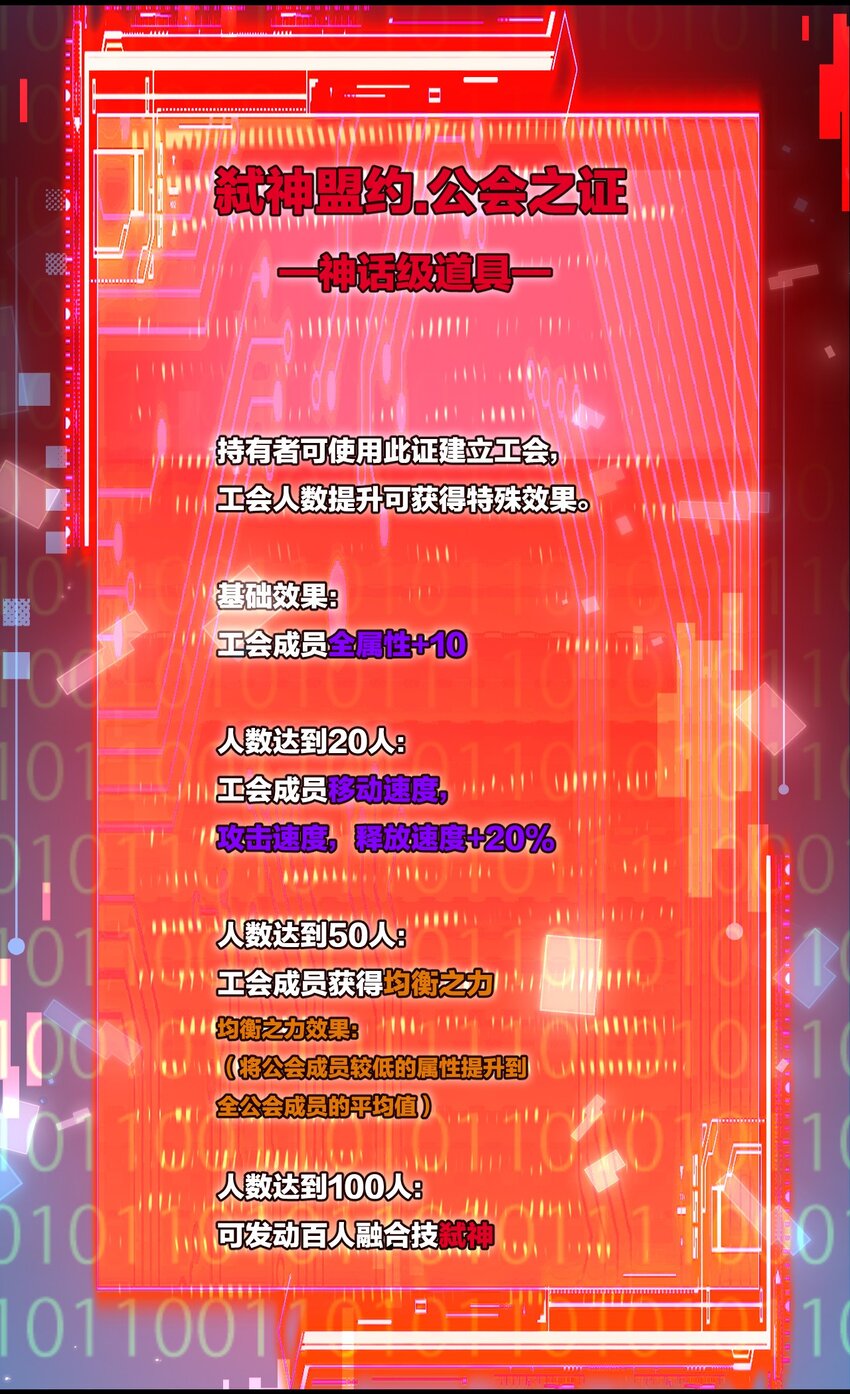 第26话 紧张的倒计时(1/2)-第27话
