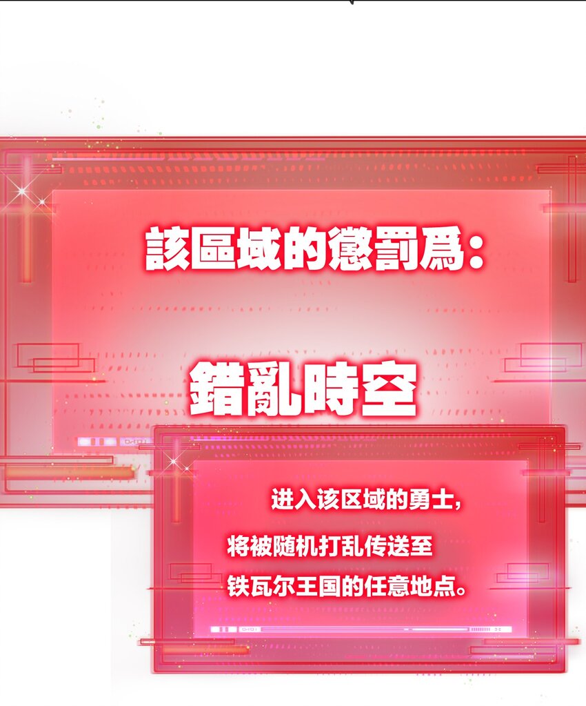 第28话 新的规则(1/2)-第29话