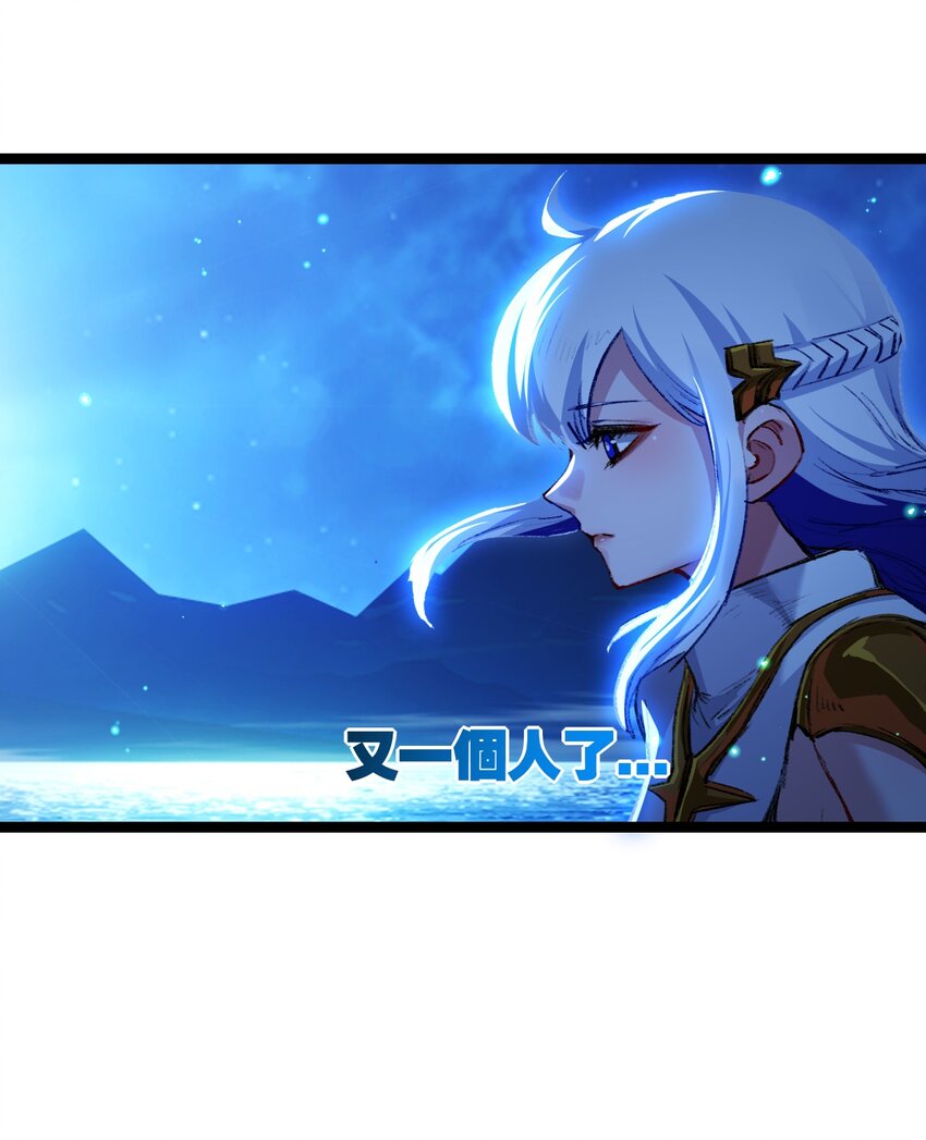 第28话 新的规则(1/2)-第29话