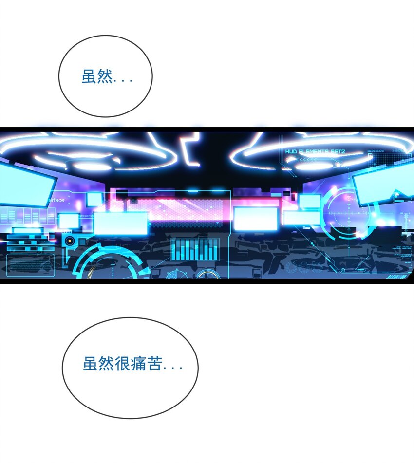 第28话 新的规则(1/2)-第29话