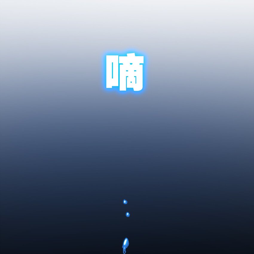 第28话 新的规则(1/2)-第29话