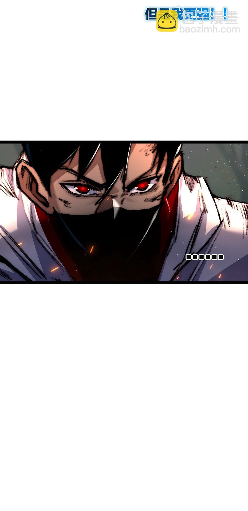 第28话 新的规则(1/2)-第29话