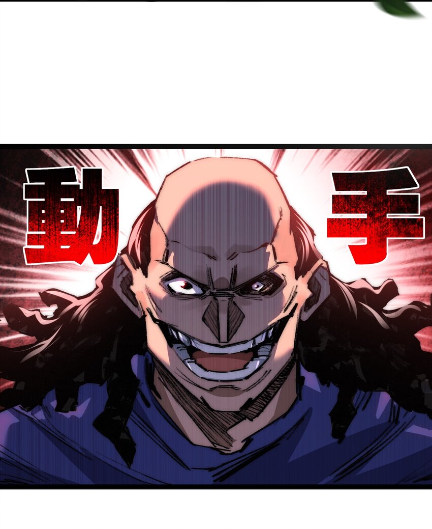 第28话 新的规则(1/2)-第29话