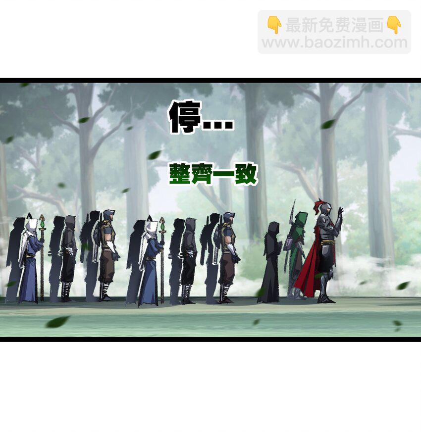 第30话 酣战-第31话
