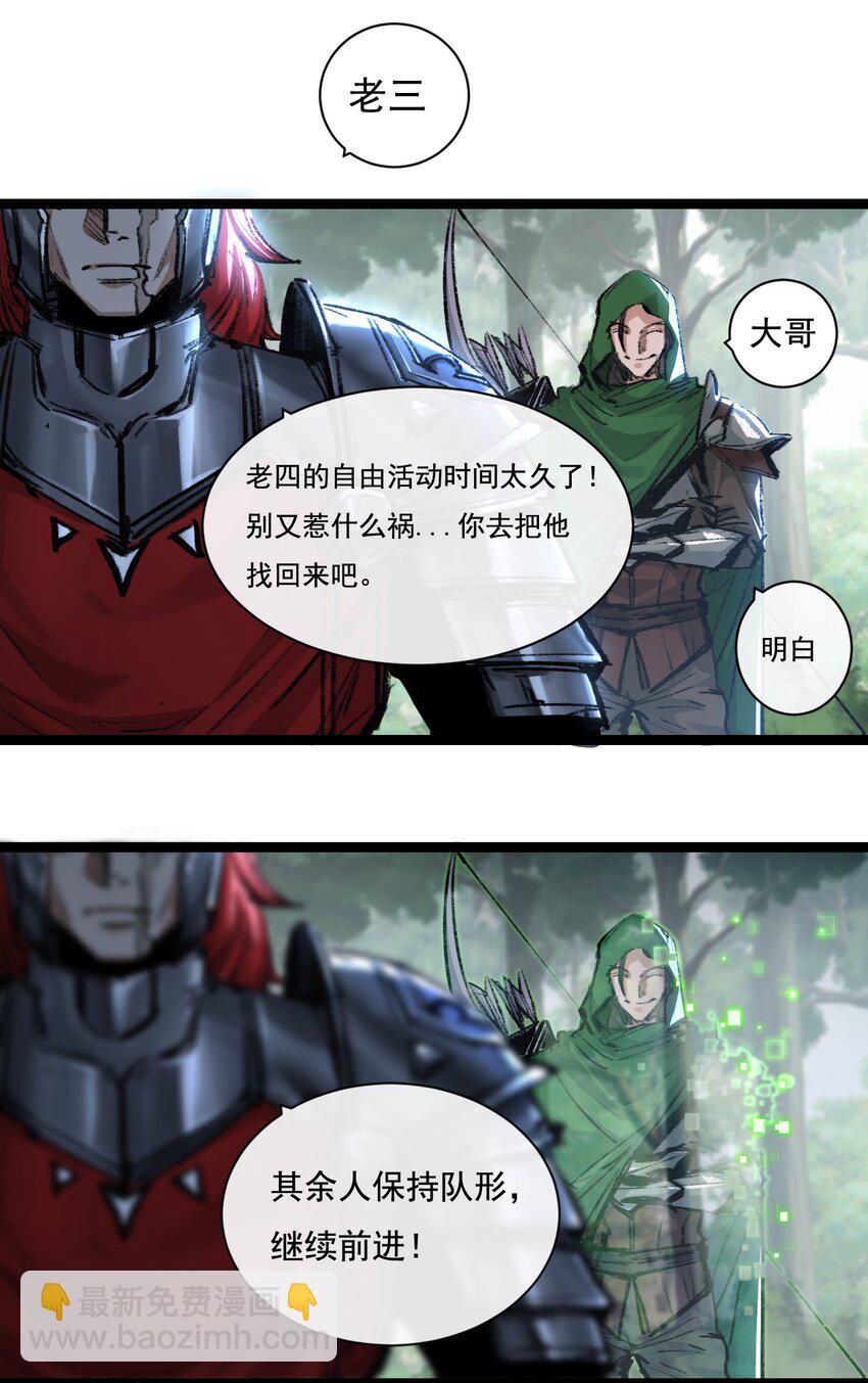 第30话 酣战-第31话