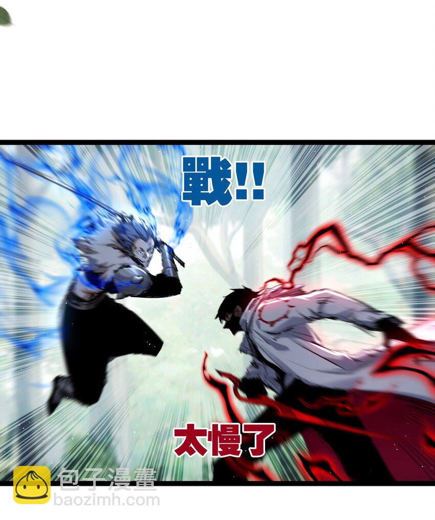 第30话 酣战-第31话