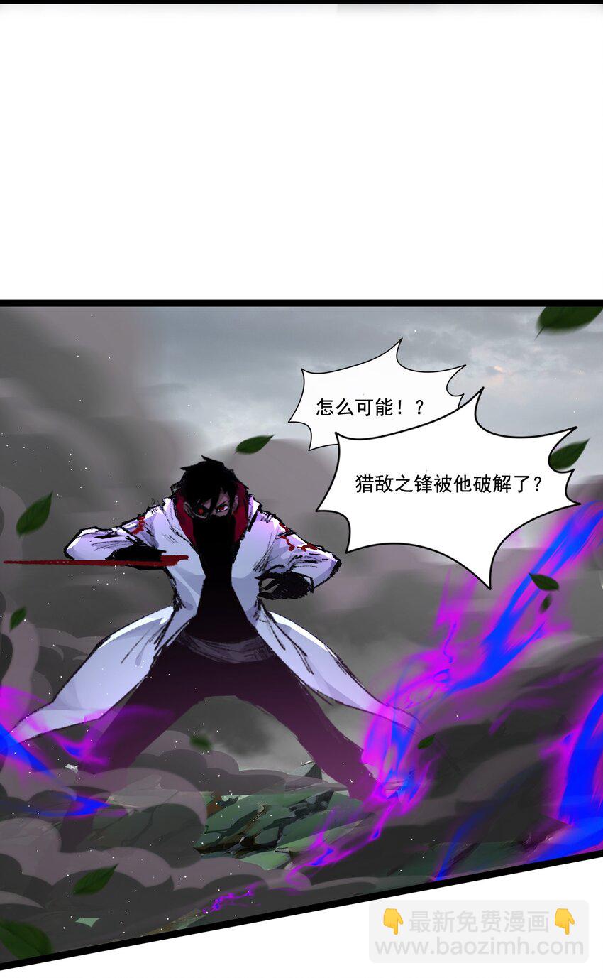 第30话 酣战-第31话