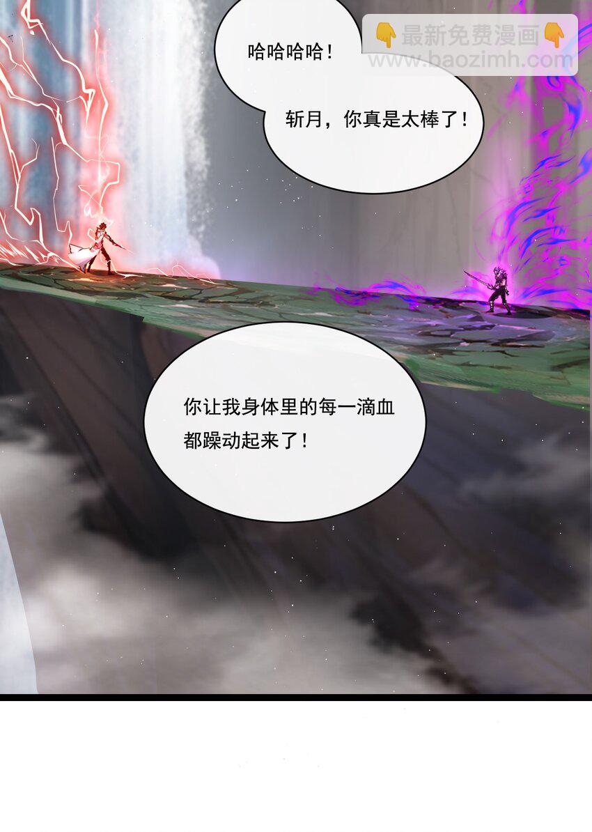 第30话 酣战-第31话