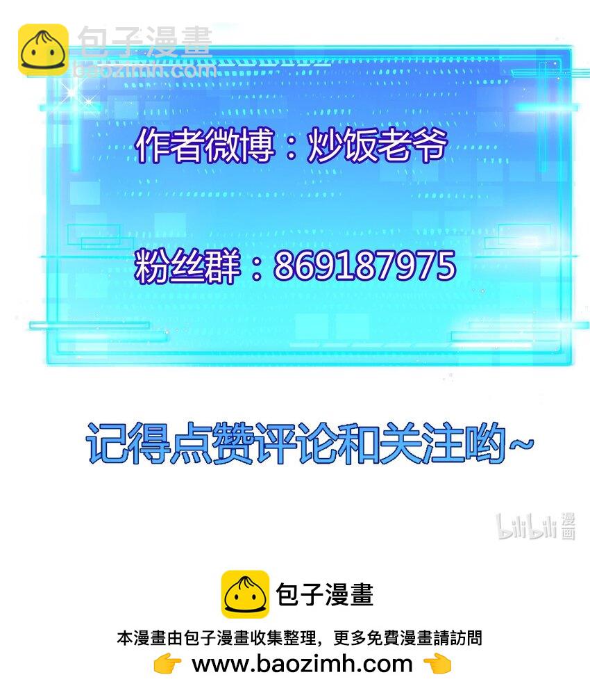 第30话 酣战-第31话