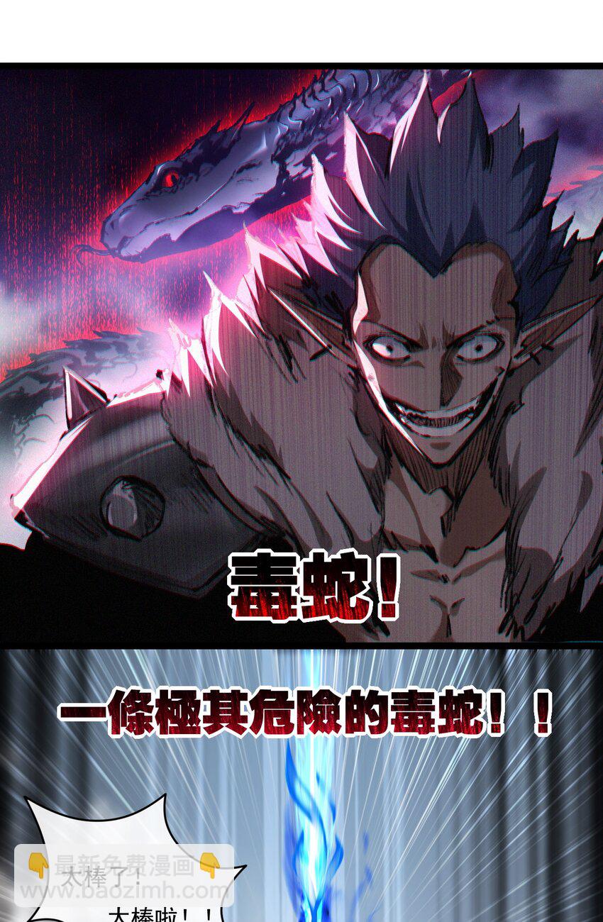 第30话 酣战-第31话