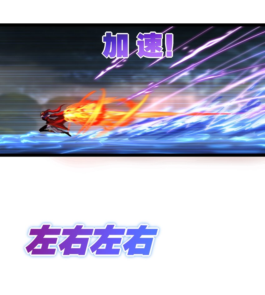 第32话 焰的双人舞-第33话